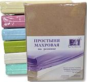 Постельное белье Альвитек Махровая на резинке 160x200x20 ПМР-КАК-160 (какао)