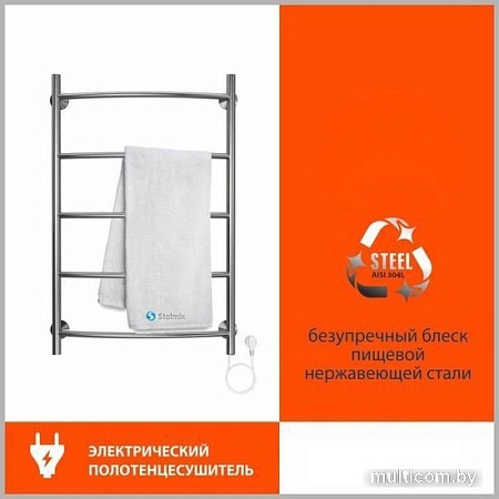 Полотенцесушитель Stelmix ЭПС П5 500x800