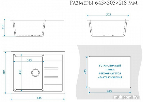 Кухонная мойка Elmar M-06 (белый гранит Q15)