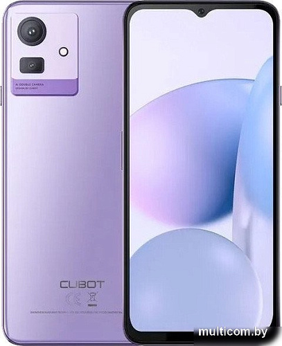 Смартфон Cubot Note 50 8GB/256GB (фиолетовый)