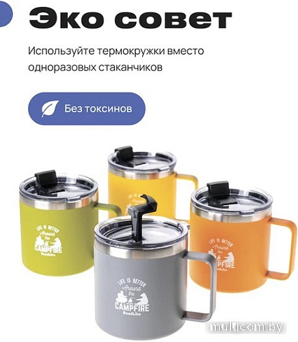 Термокружка RoadLike Camp 415мл (серый)
