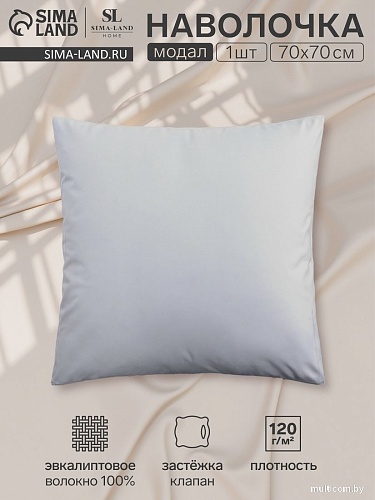 Постельное белье Sima-Land Modal 10518632 (светло-серый)