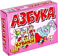 Кубики Десятое королевство Азбука на кубиках 12 штук 00646