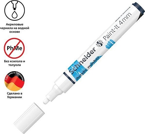 Маркер художественный Schneider Paint-It 320 120249 (белый)