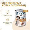 Сухой корм для собак Monge Fresh Chunks in Loaf мясной рулет из курицы (400 г)