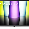 Телевизор LG 32LQ630B6LA