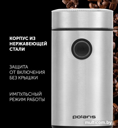 Электрическая кофемолка Polaris PCG 2016