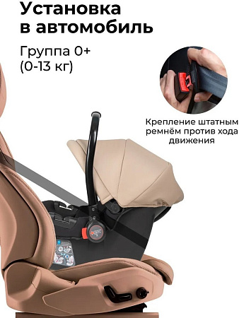 Детское автокресло Farfello KS-2150/aPU (cream)