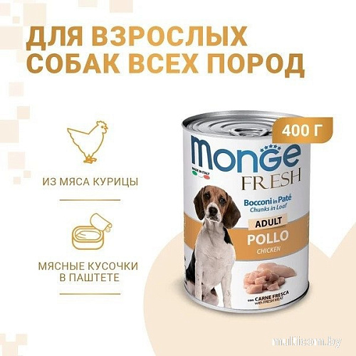 Сухой корм для собак Monge Fresh Chunks in Loaf мясной рулет из курицы (400 г)