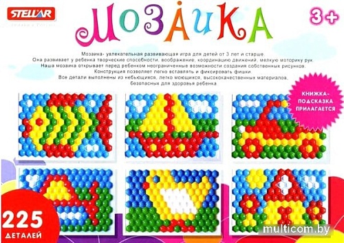 Мозаика/пазл Stellar Мозаика 20 мм 01010 (225 деталей)