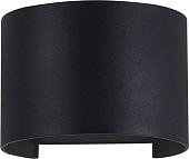 Уличный настенный светильник Maytoni Fulton O573WL-L6B