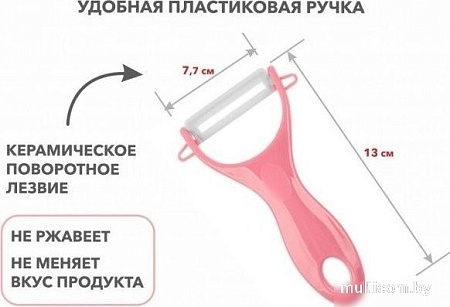 Овощечистка Perfecto Linea Starcook 21-002001