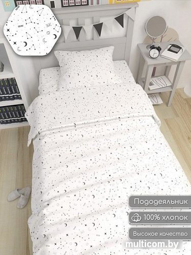 Постельное белье Amarobaby Stars AMARO-5202-St (белый)