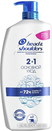 Бальзам Head & Shoulders Основной уход 2 в 1 900 мл