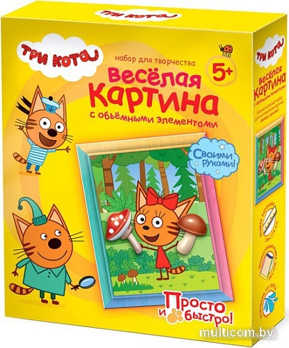 Набор для создания поделок/игрушек Фантазер Три кота Веселая картина Карамелька 405152