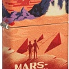 Зажигалка Zippo Mars Design 49634