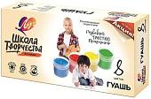 Гуашь Луч Школа творчества 29С 1752-08 (8 цв.)