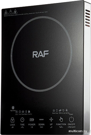 RAF R.8030