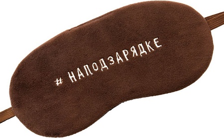 Подушка для путешествий BUDI BASA Лунго CCnp31-01