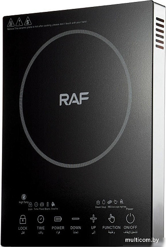 RAF R.8030