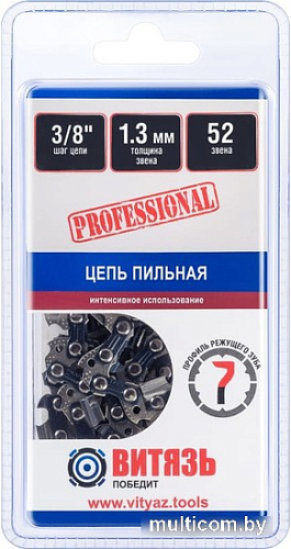 Цепь для пилы Витязь ЦПЗ 3/8-050-52 Про 18023112