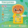 Развивающая игрушка Zabiaka Телефончик. Веселый мишутка YS2935B 9483162