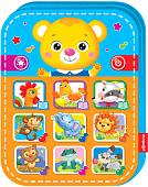 Интерактивный планшет Азбукварик Планшетик малыша. Медвежонок и его друзья AZ-2720