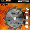 Пильный диск Yourtools Z12 160/20мм