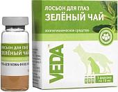 Лосьон Veda Для глаз зеленый чай 3х10 мл