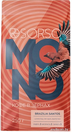 Кофе Sorso Brazilia Santos 100% Арабика зерновой 250 г