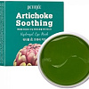 Petitfee Патчи под глаза Artichoke Soothing Hydrogel Eye Mask 60 шт