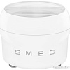 Насадка-мороженица Smeg SMIC01