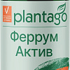 Plantago Феррум Актив (60шт)