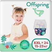 Трусики-подгузники Offspring XXL 15-23кг Рыбки (24 шт)