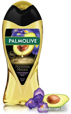 Косметика по уходу за телом Palmolive Гель для душа Роскошь масел с маслом авокадо 250 мл