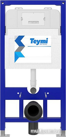 Teymi Aina 52 T70011