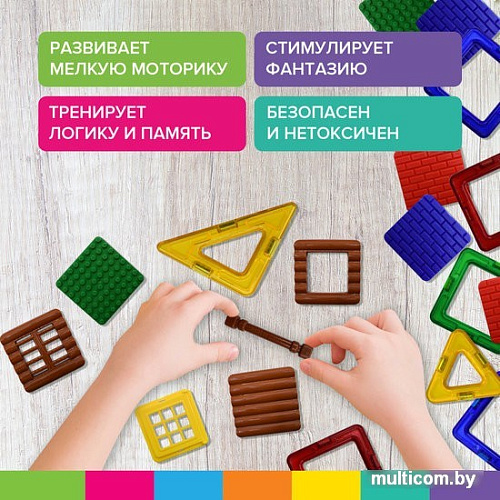 Конструктор BRAUBERG 663846 Kids Magnetic Big Blocks-42