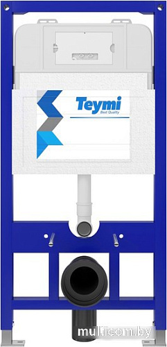 Teymi Aina 52 T70011