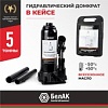 Бутылочный домкрат БелАК БАК.00042