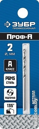 Сверло Зубр 29625-2