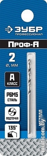 Сверло Зубр 29625-2