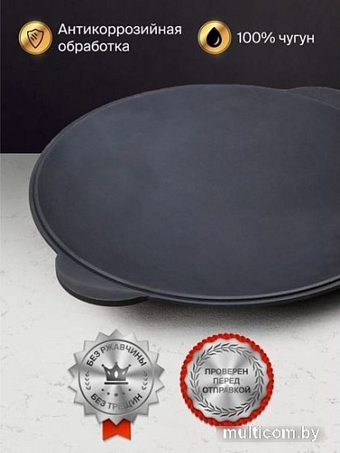 Крышка Davr Metall Садж чугунный (45см)