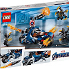 Конструктор LEGO Marvel Super Heroes 76123 Капитан Америка: Атака Аутрайдеров