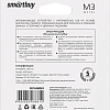 USB Flash SmartBuy M3 16GB