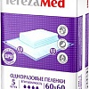 Пеленки Tereza Med Впитывающие Super 60x60 (5 шт)