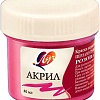 Акриловая краска Луч 25С1563-08 (40 мл, розовый)
