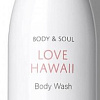 The Saem Гель для душа Body&amp;Soul Love Hawaii Body Wash 300 мл
