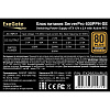 Блок питания ExeGate ServerPRO 80 Plus 600PPH-SE EX292204RUS