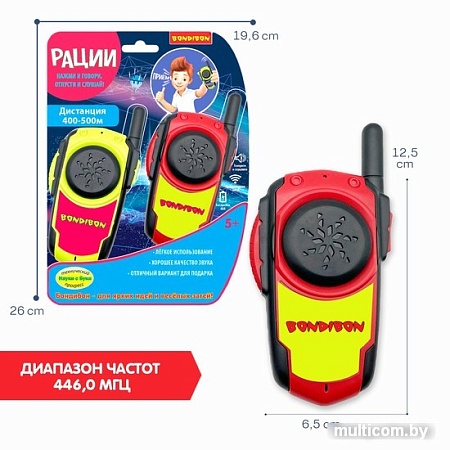 Рация игрушечная Bondibon Технический прогресс Науки с Буки ВВ5460 (красный/салатовый)