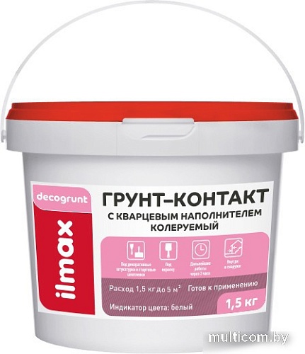 Акриловая грунтовка ilmax Decorgrunt Грунт-контакт колеруемая НВ П 1 ПС 4.5 кг